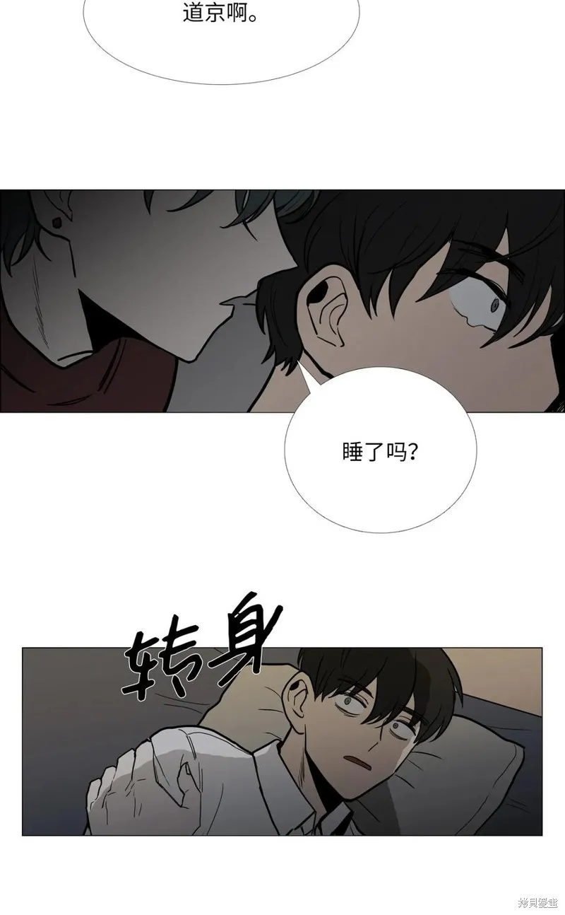 第02话 第42页