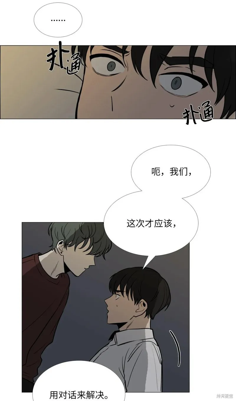 第02话 第44页