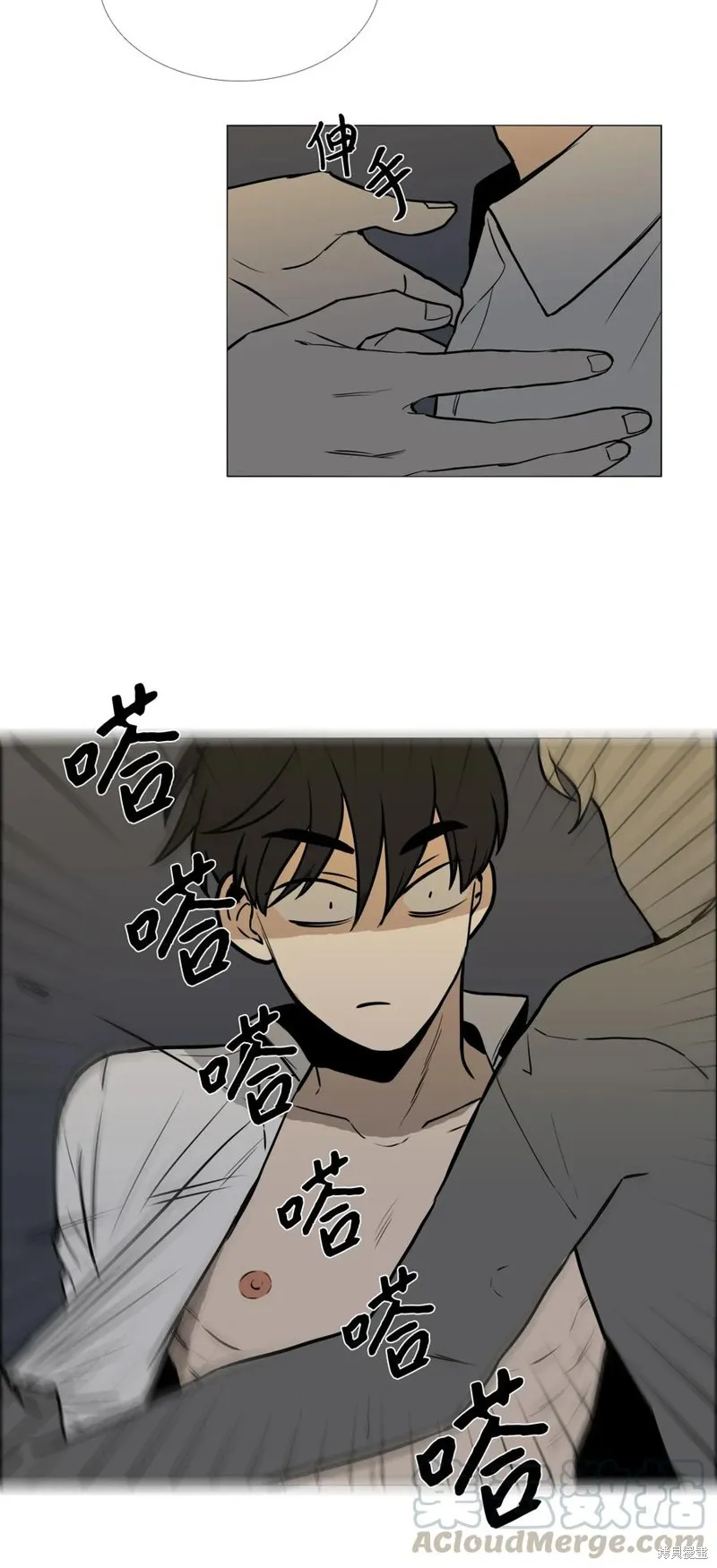 第02话 第45页