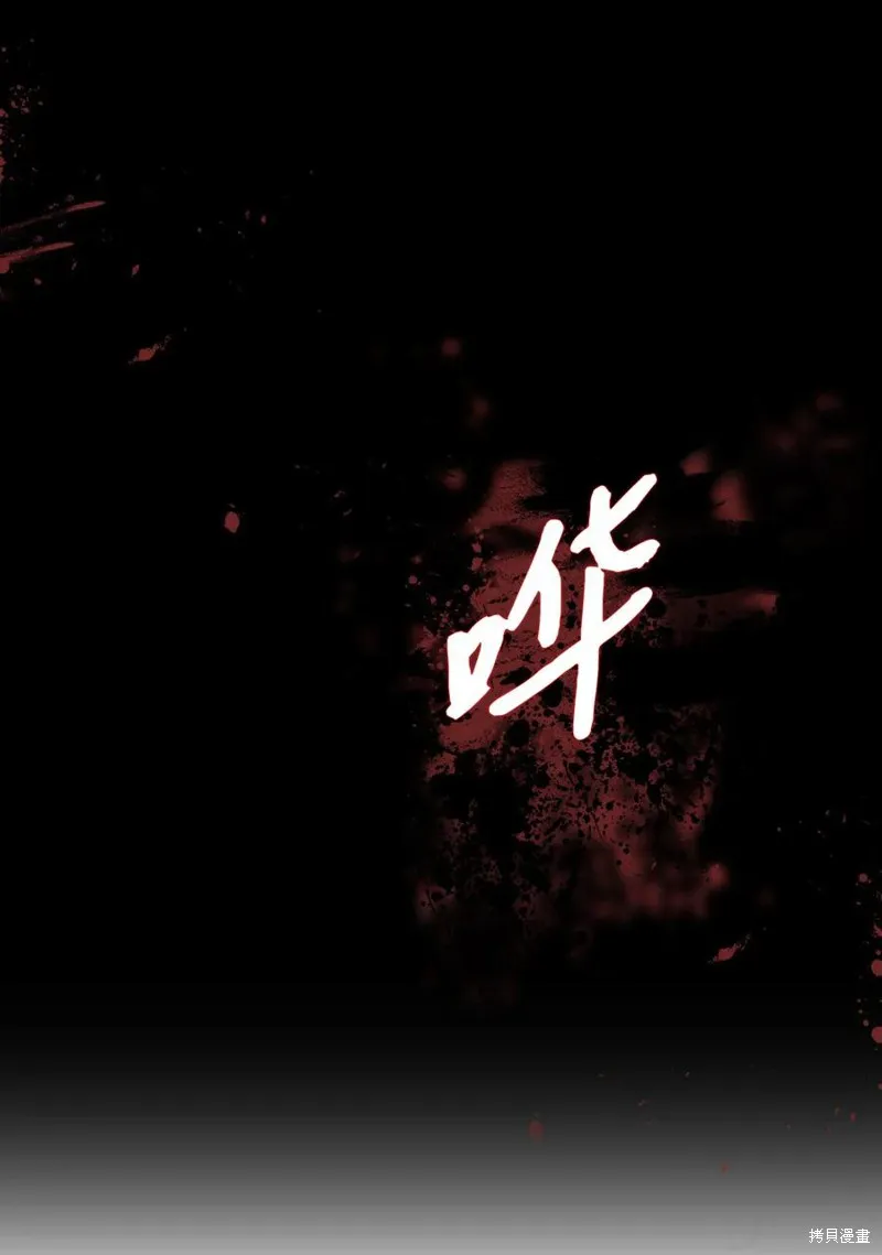 第02话 第48页