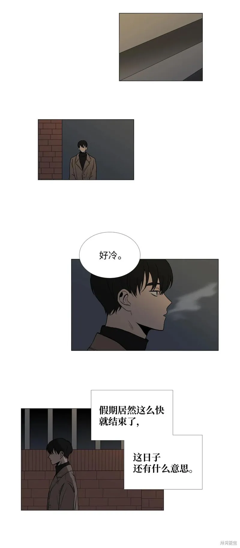 第01话 第2页