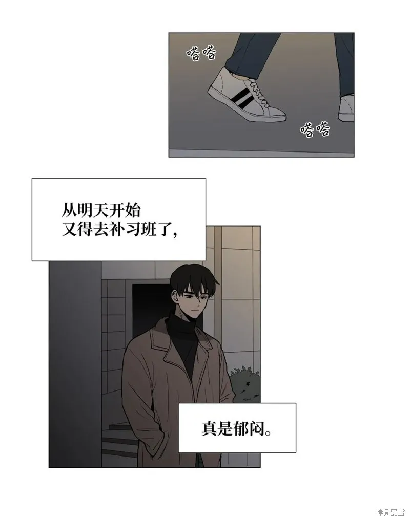 第01话 第3页