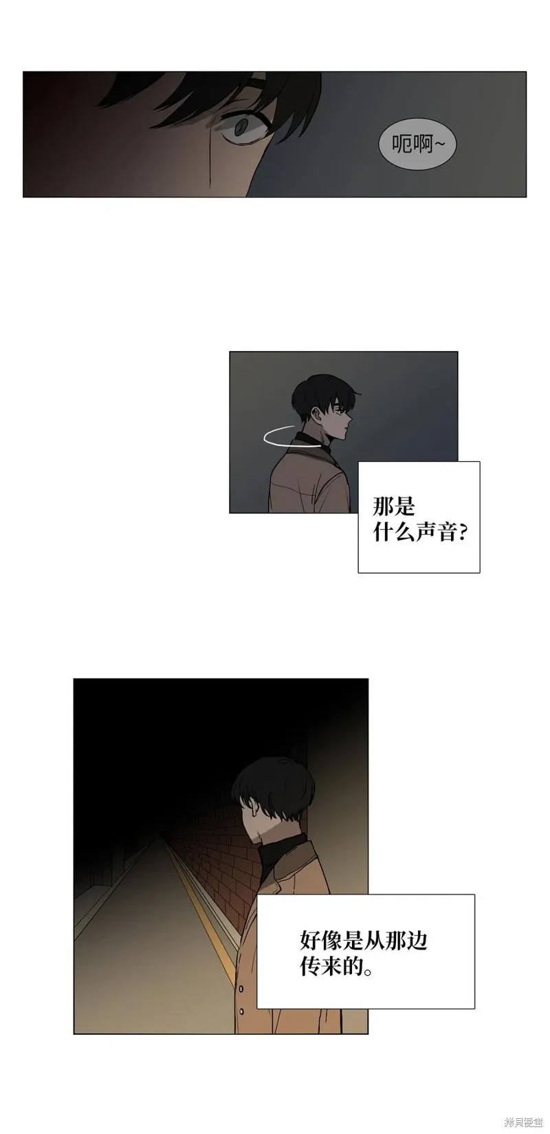 第01话 第4页