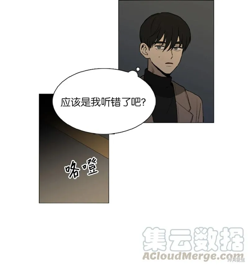 第01话 第5页