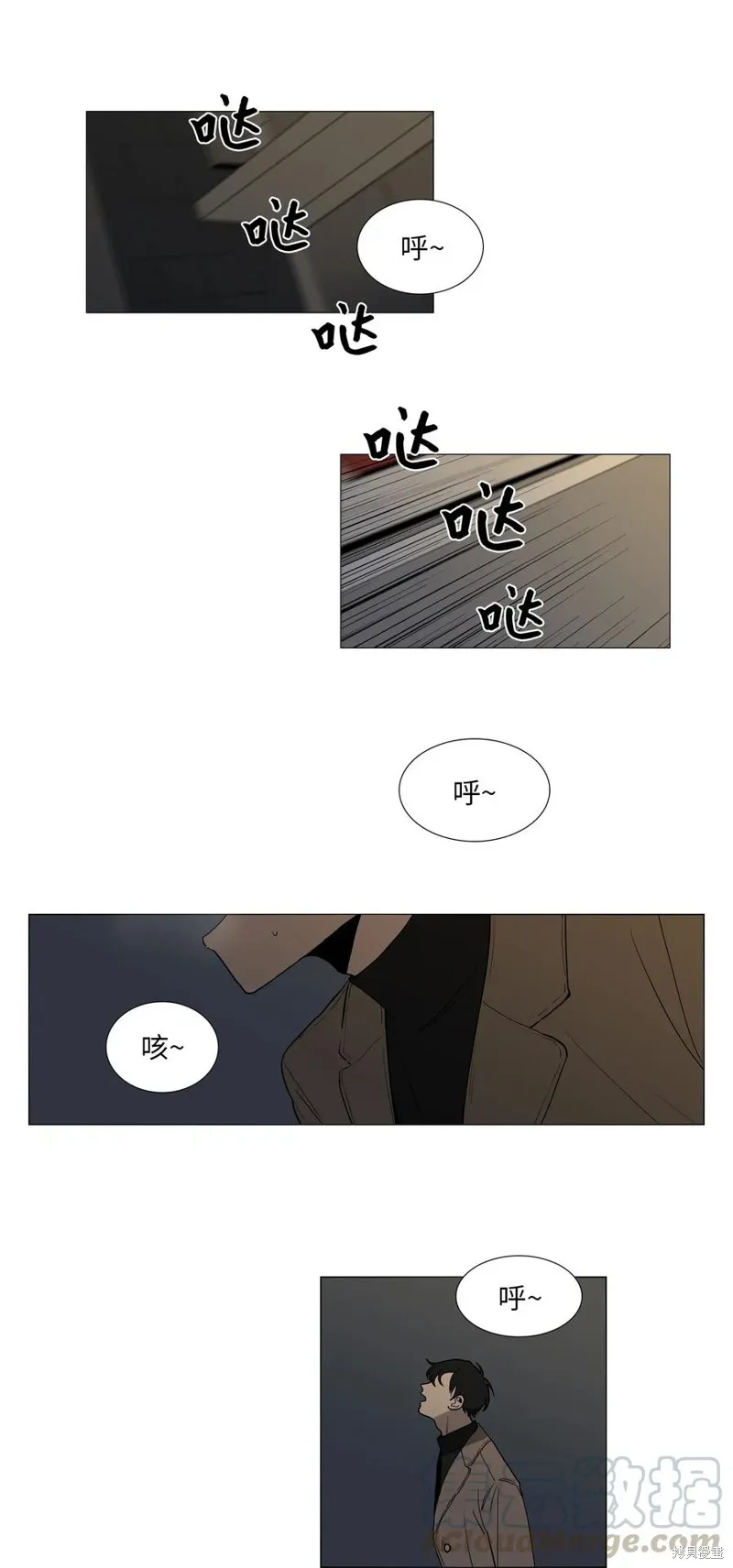 第01话 第9页