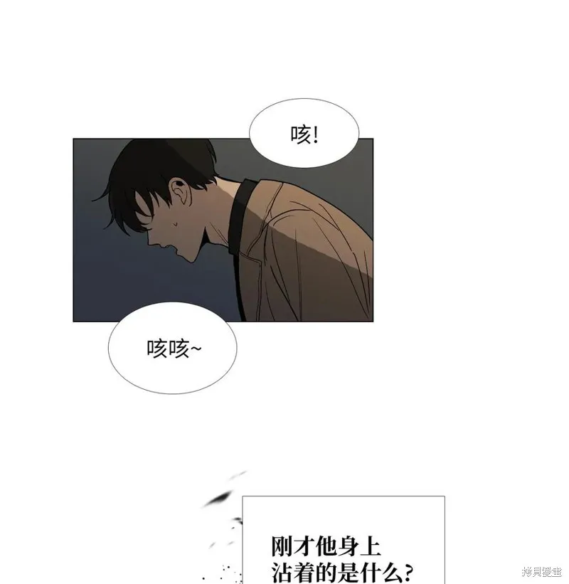 第01话 第10页