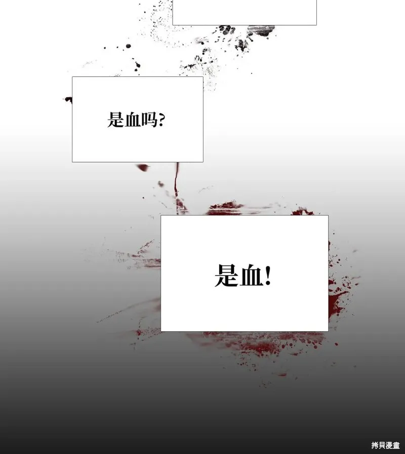 第01话 第11页