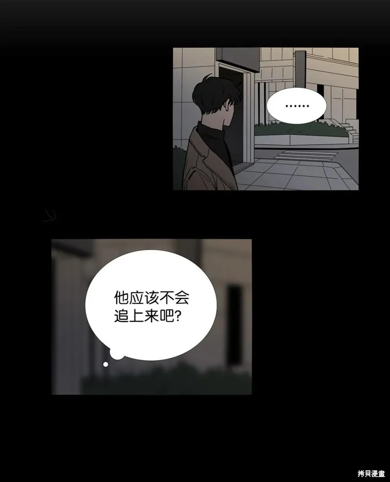 第01话 第12页