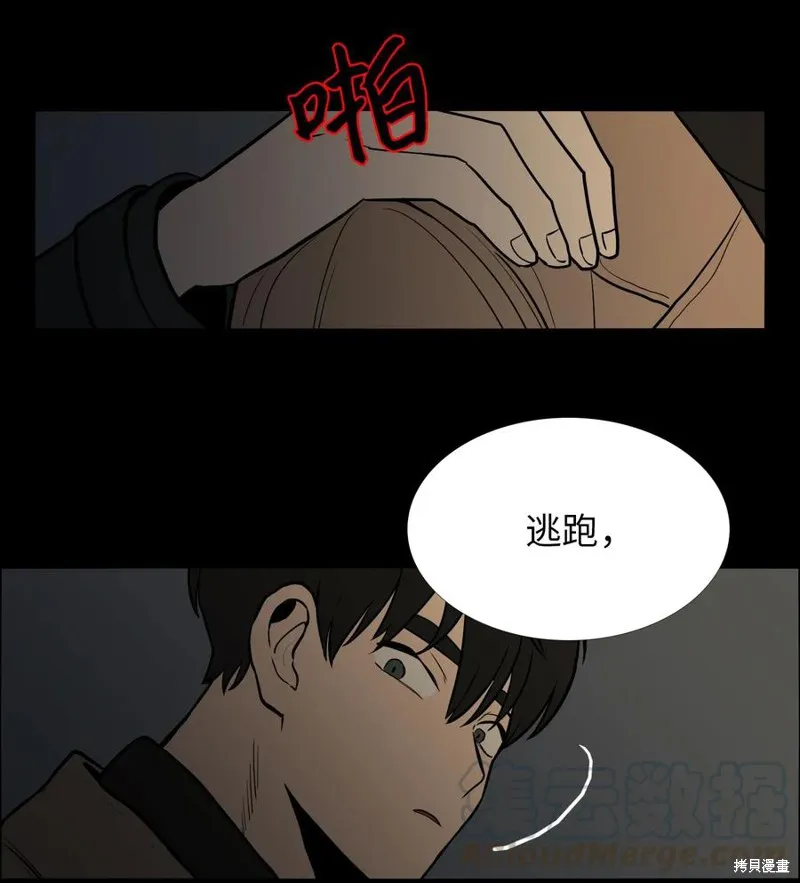 第01话 第13页
