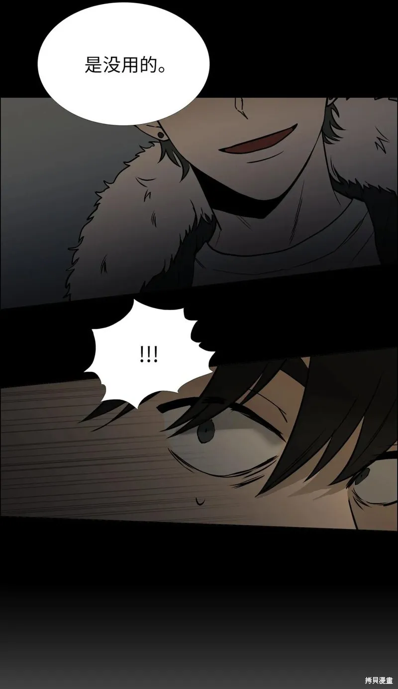 第01话 第14页