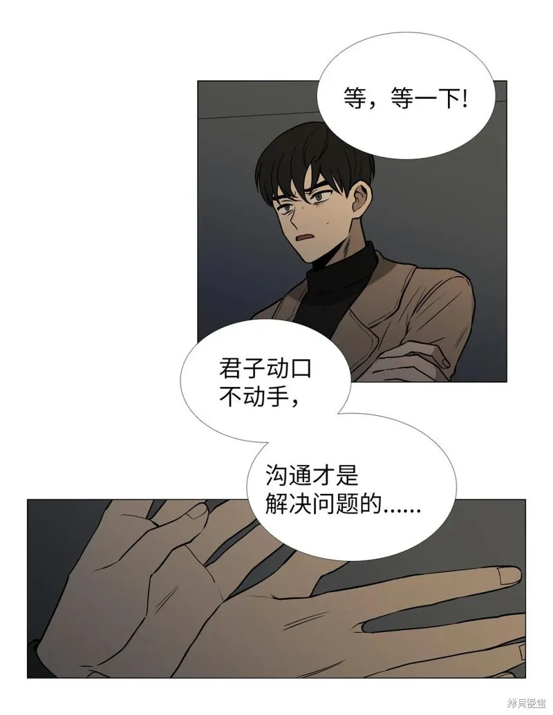 第01话 第16页