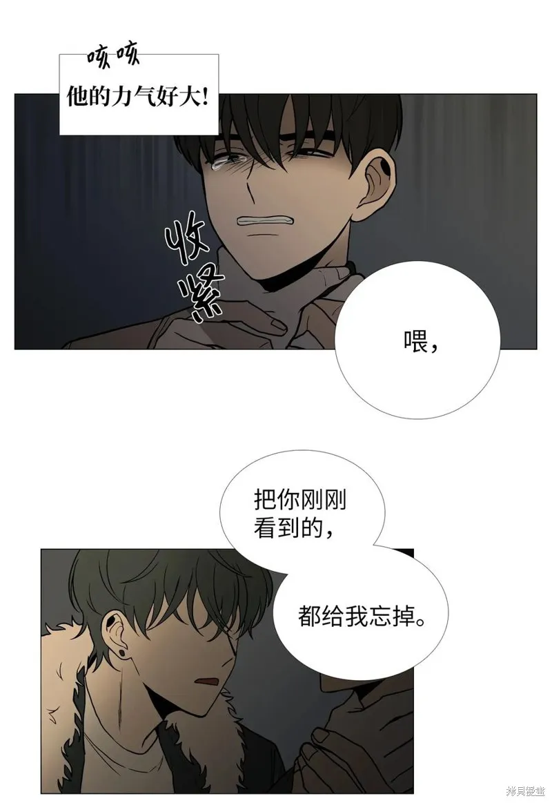 第01话 第18页