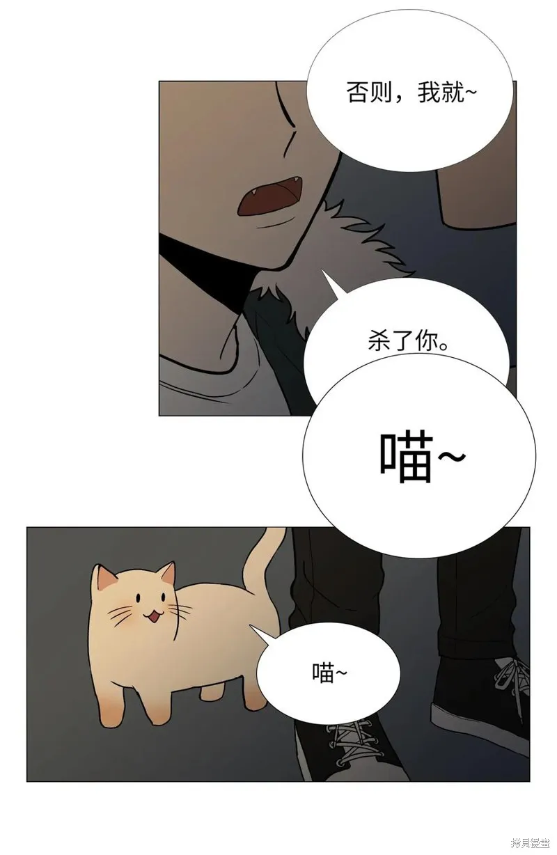 第01话 第19页