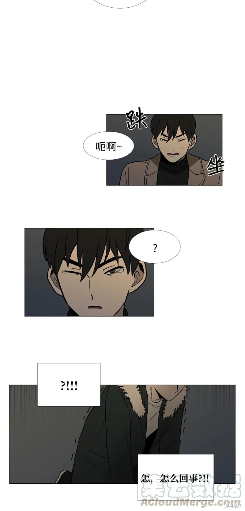 第01话 第21页