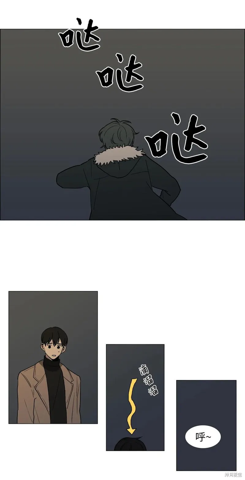 第01话 第23页
