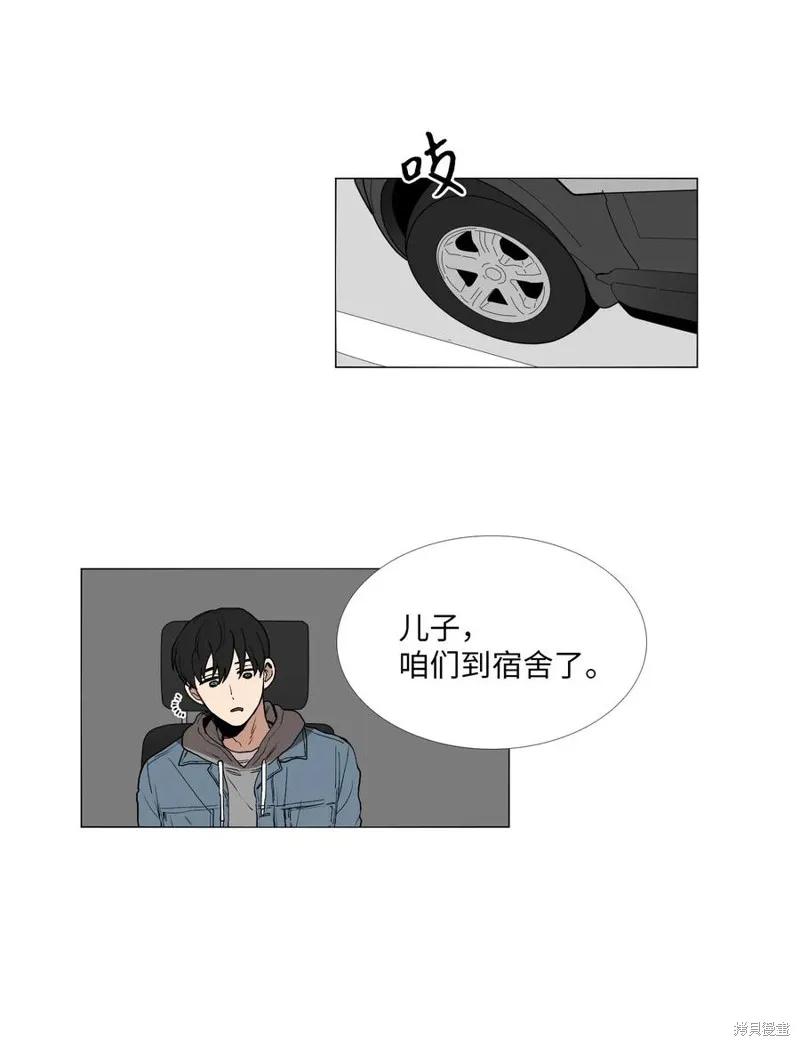 第01话 第28页