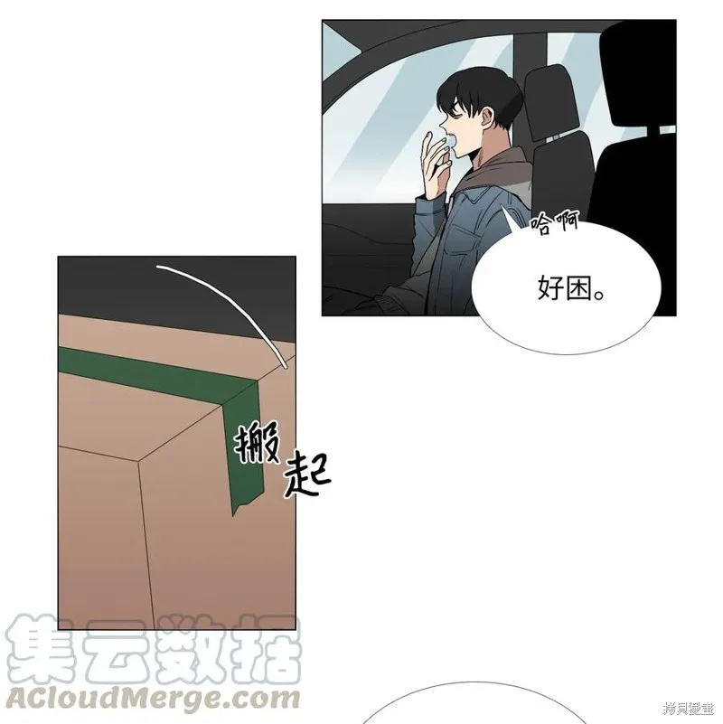 第01话 第29页