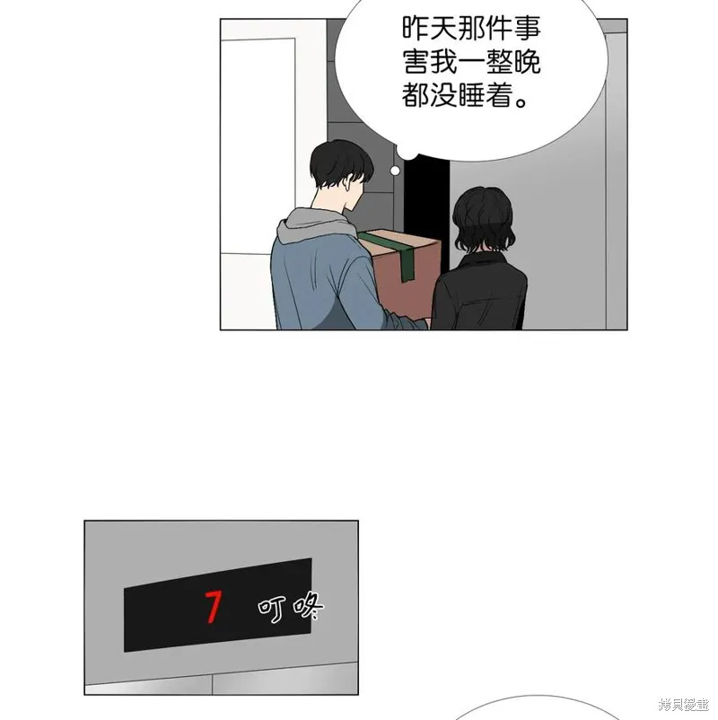 第01话 第30页