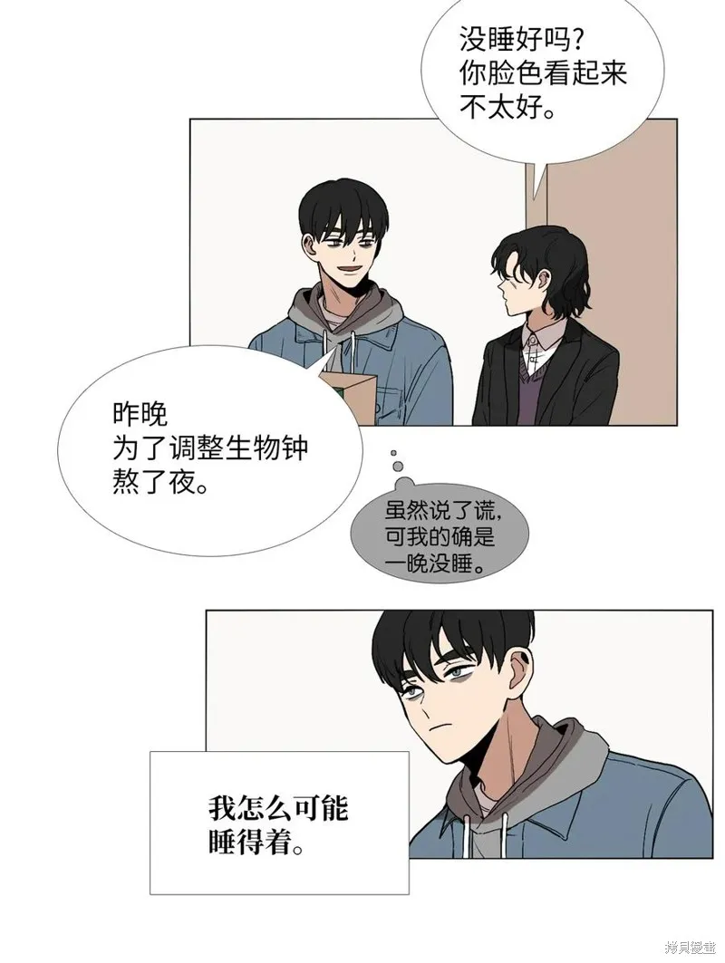 第01话 第31页
