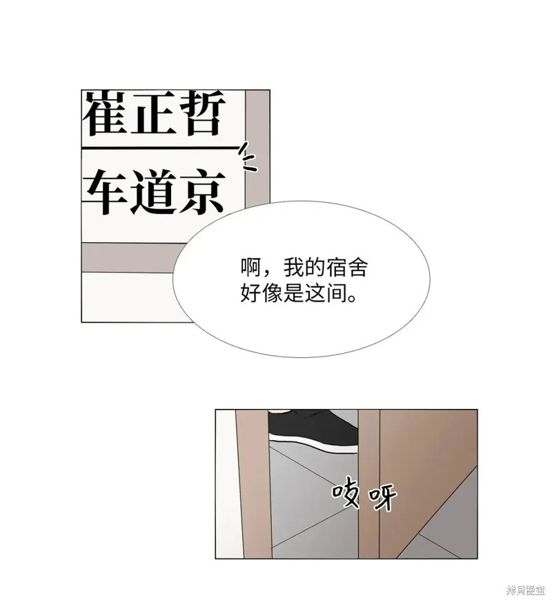 第01话 第32页