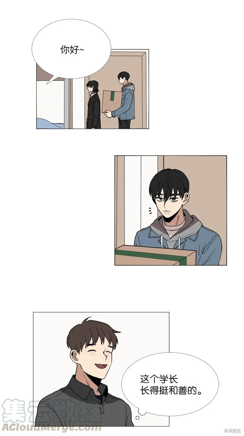 第01话 第33页