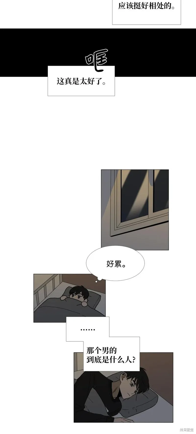 第01话 第35页