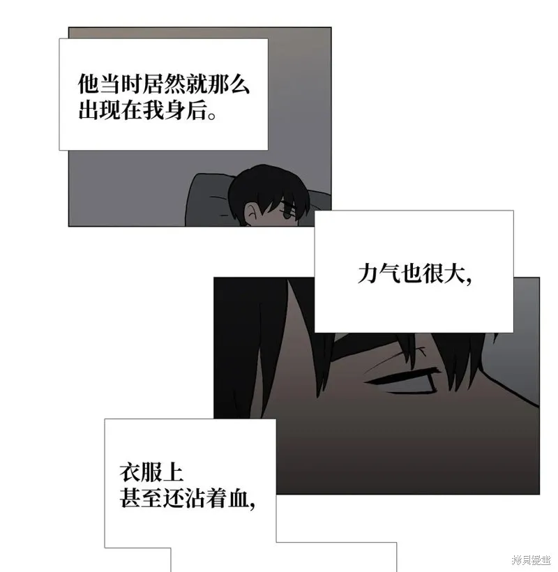 第01话 第36页