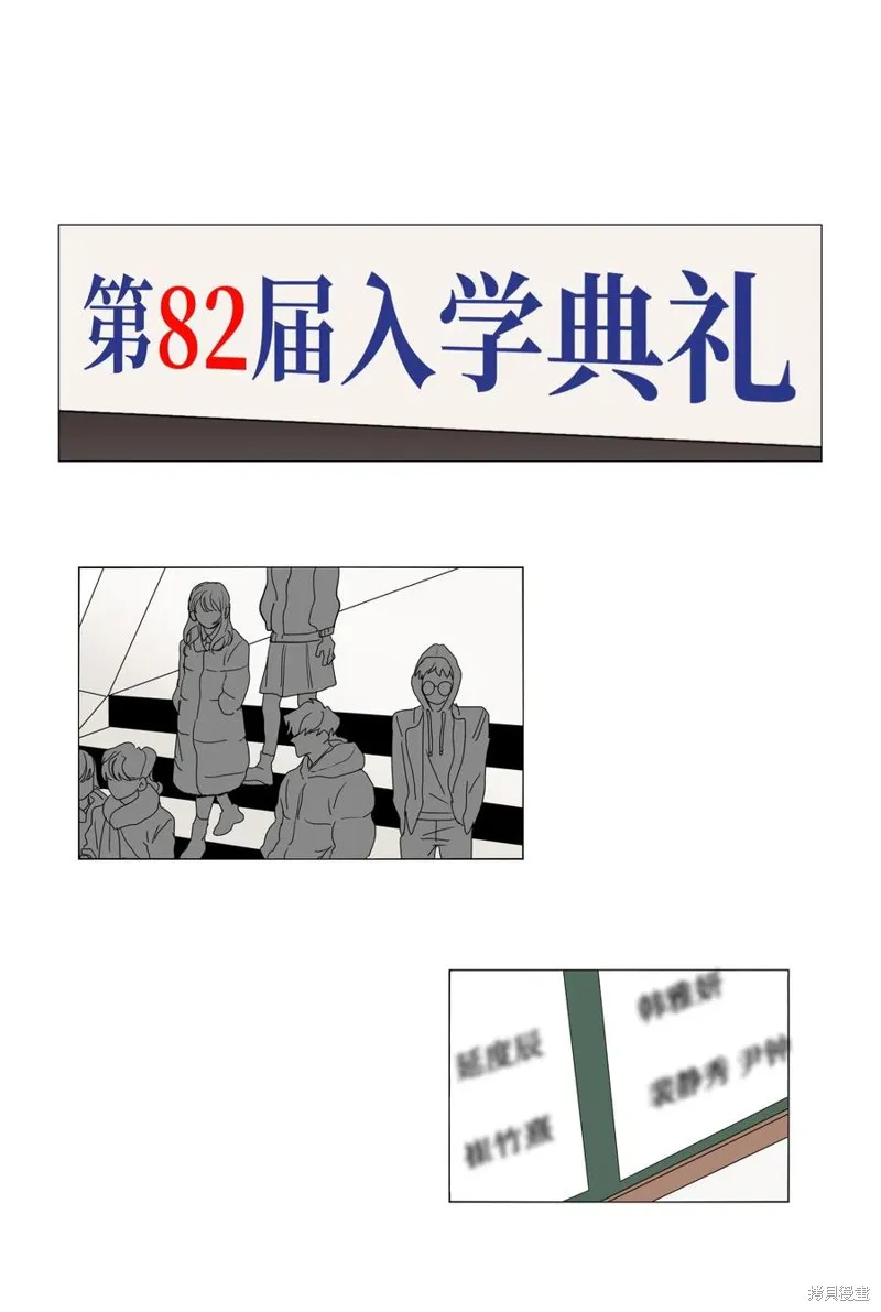 第01话 第38页
