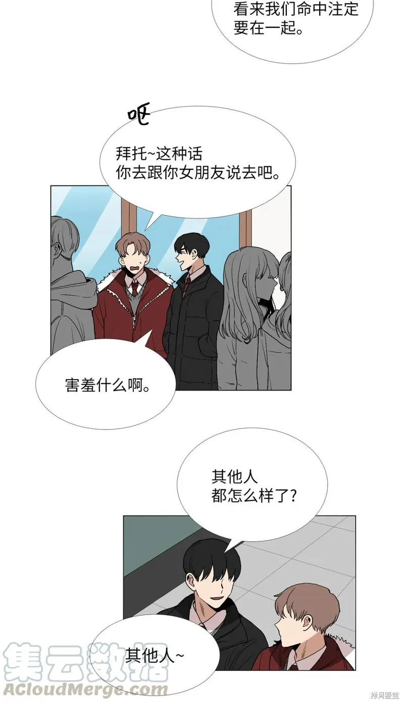 第01话 第41页