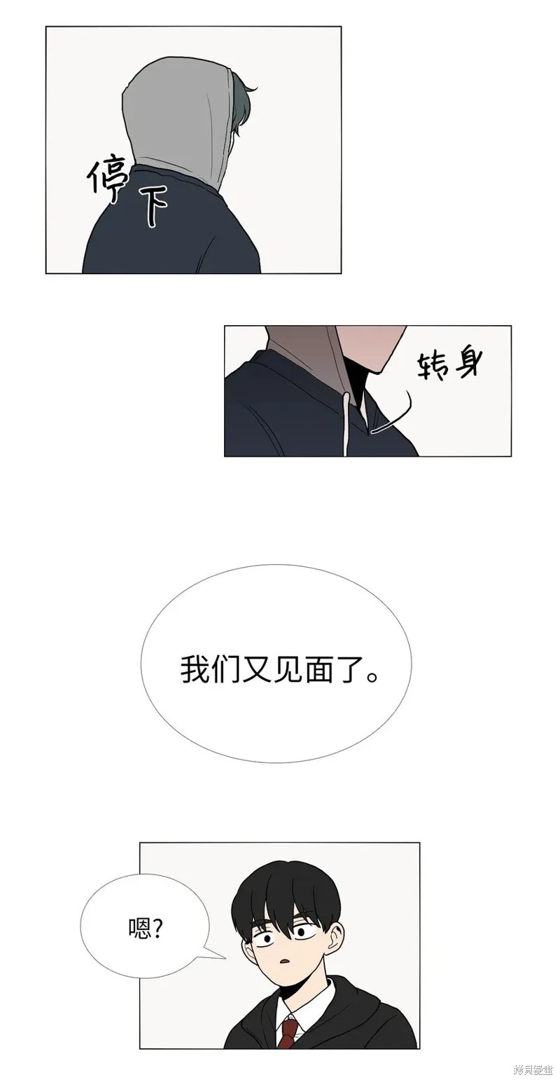 第01话 第43页