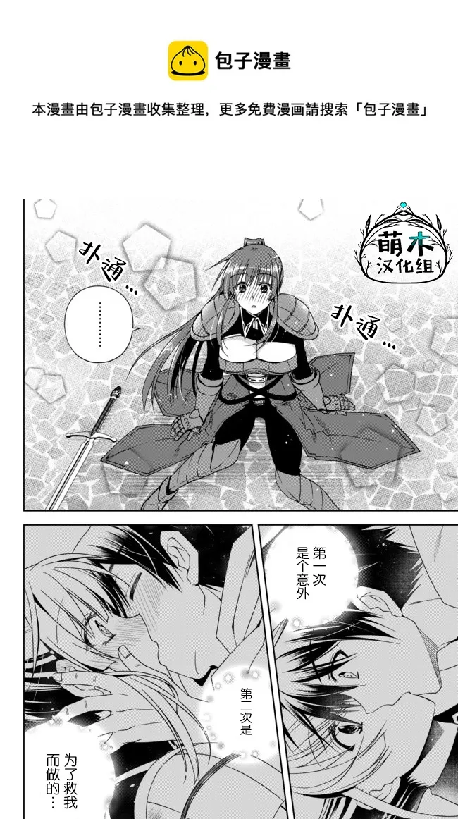 第10.5话 第1页