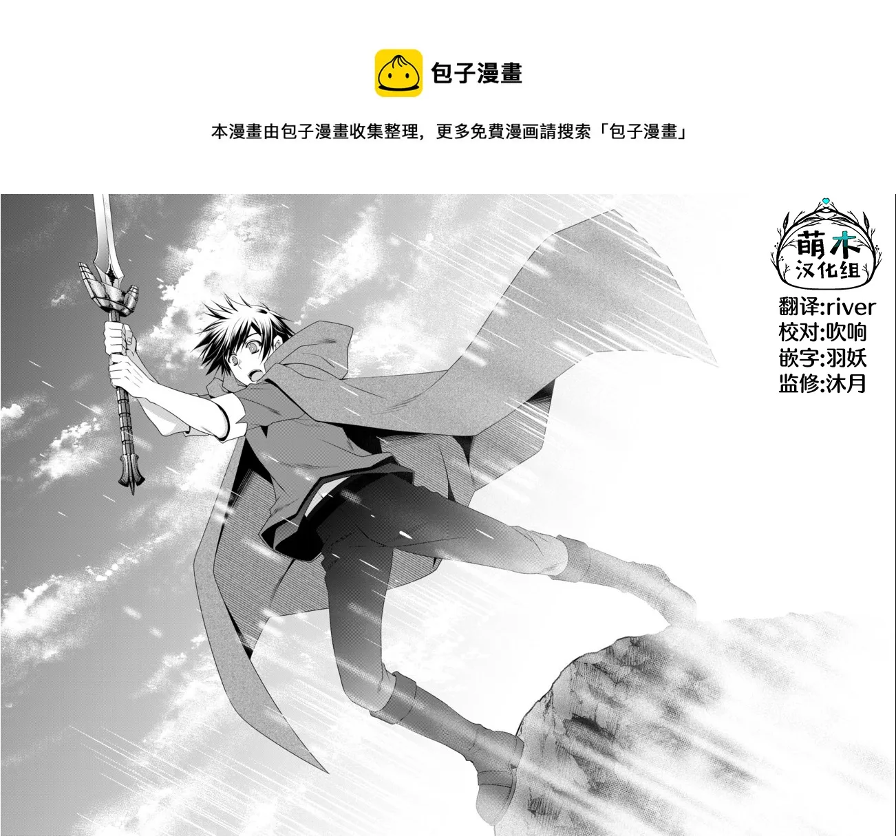 第10.3话 第1页