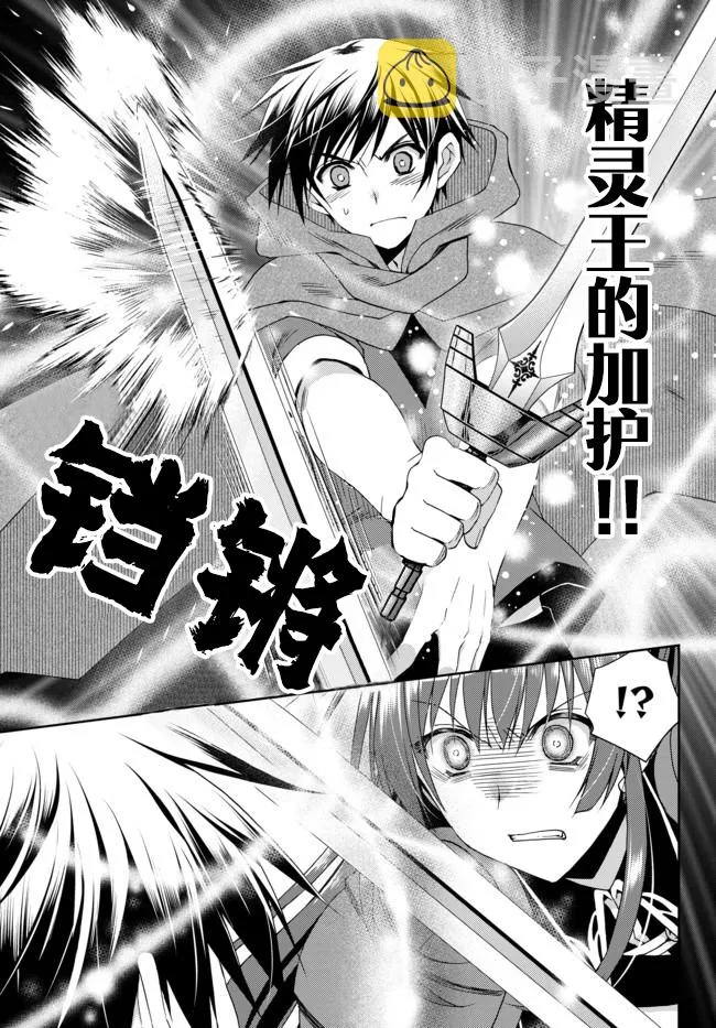第10.3话 第9页