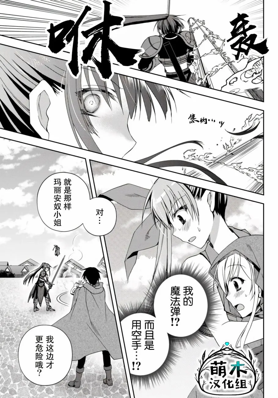 第8.4话 第1页