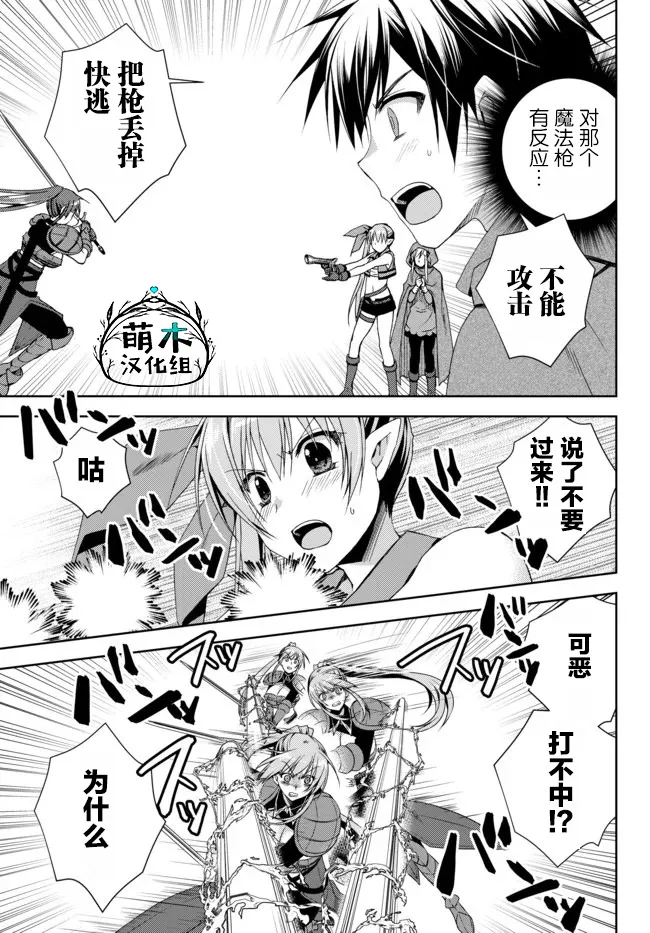 第8.3话 第1页