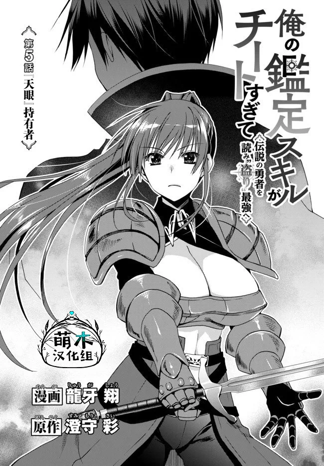 5.1话 第1页