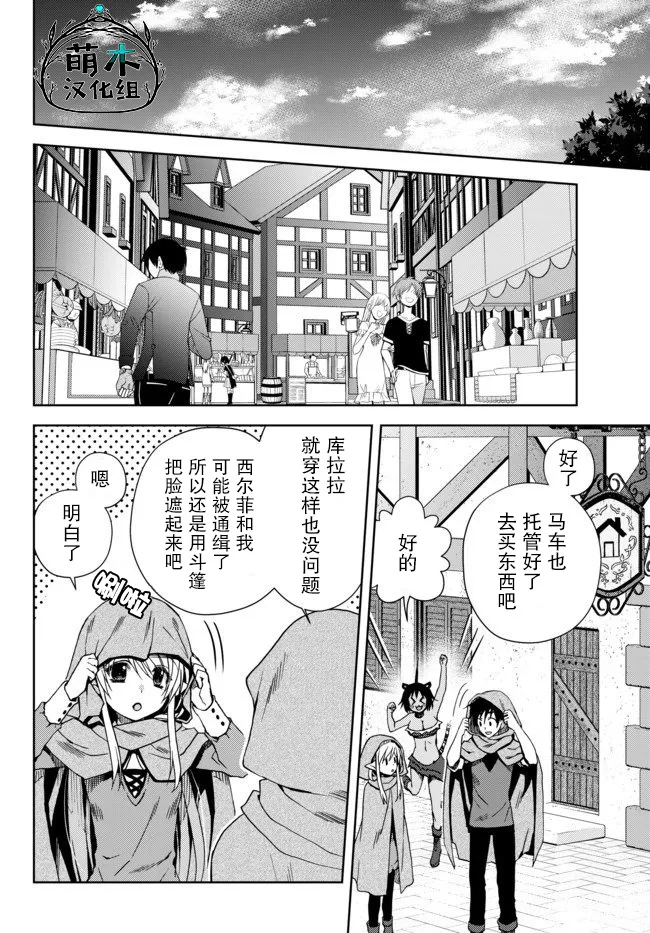 4.4话 第1页