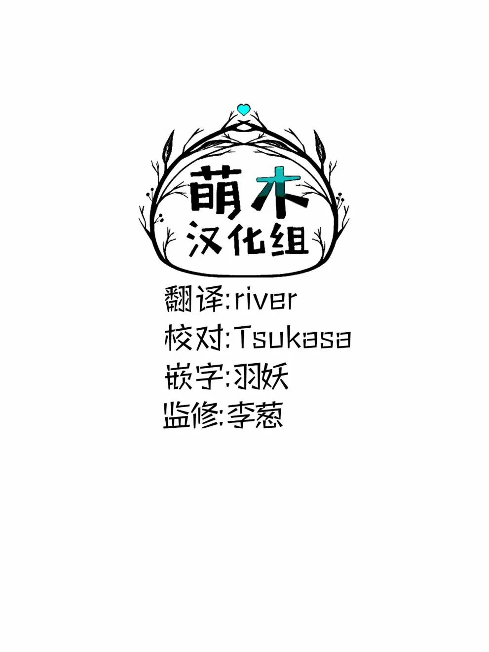 4.4话 第9页