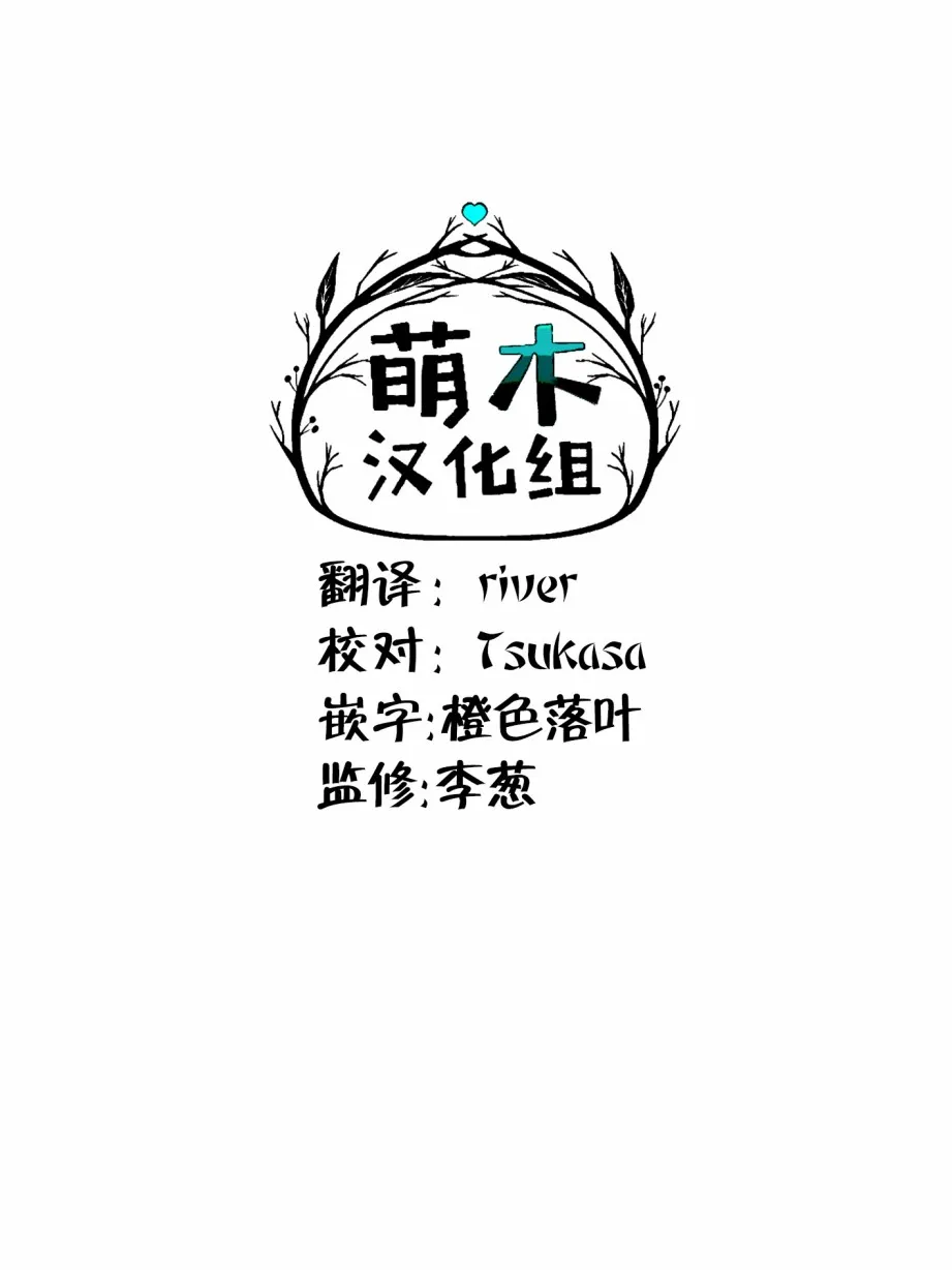 4.1话 第12页