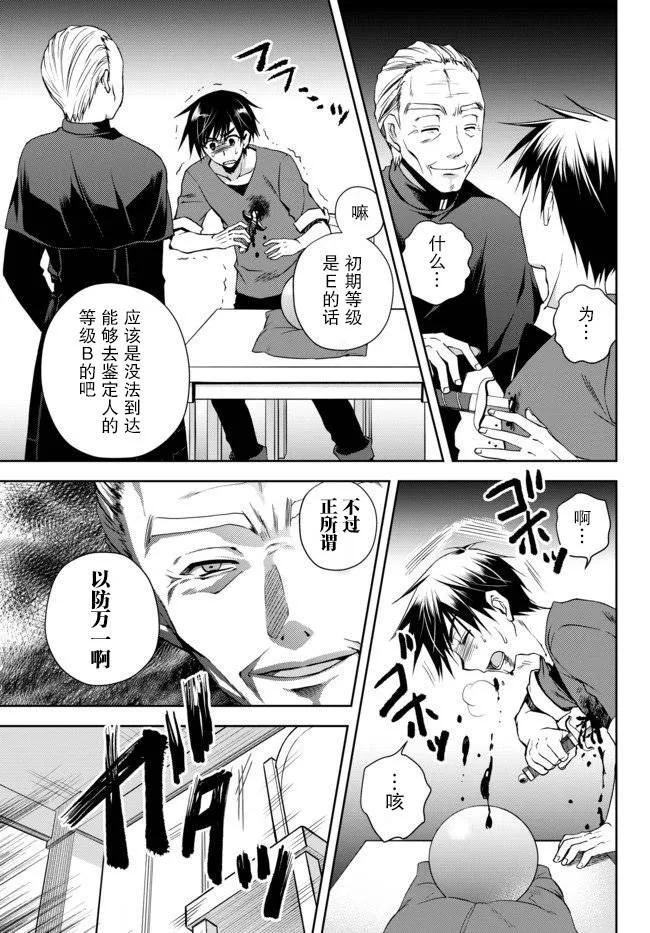 1话 第17页