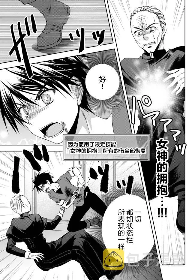 1话 第25页