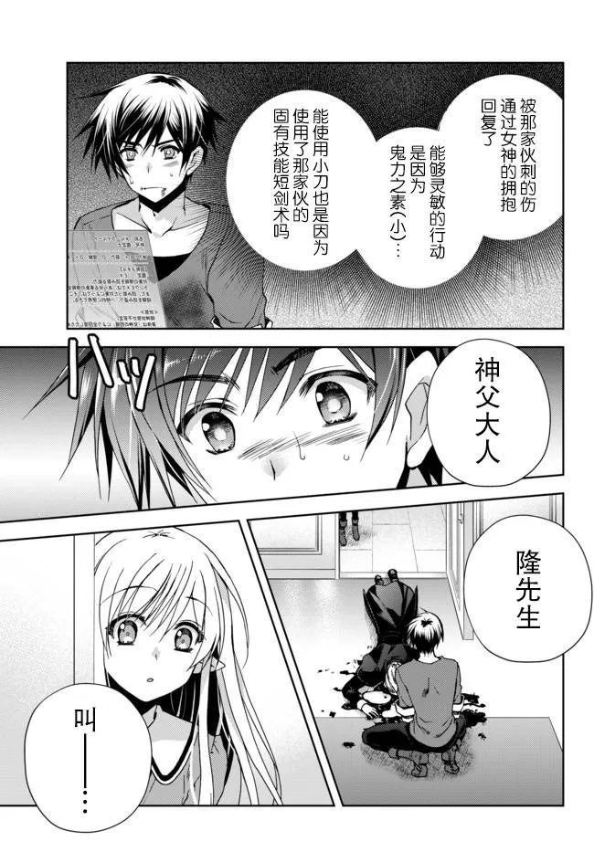 1话 第31页