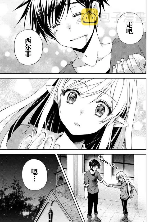 1话 第41页