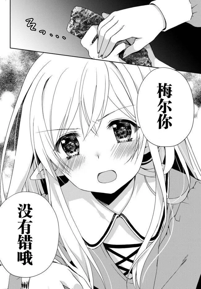 1话 第46页