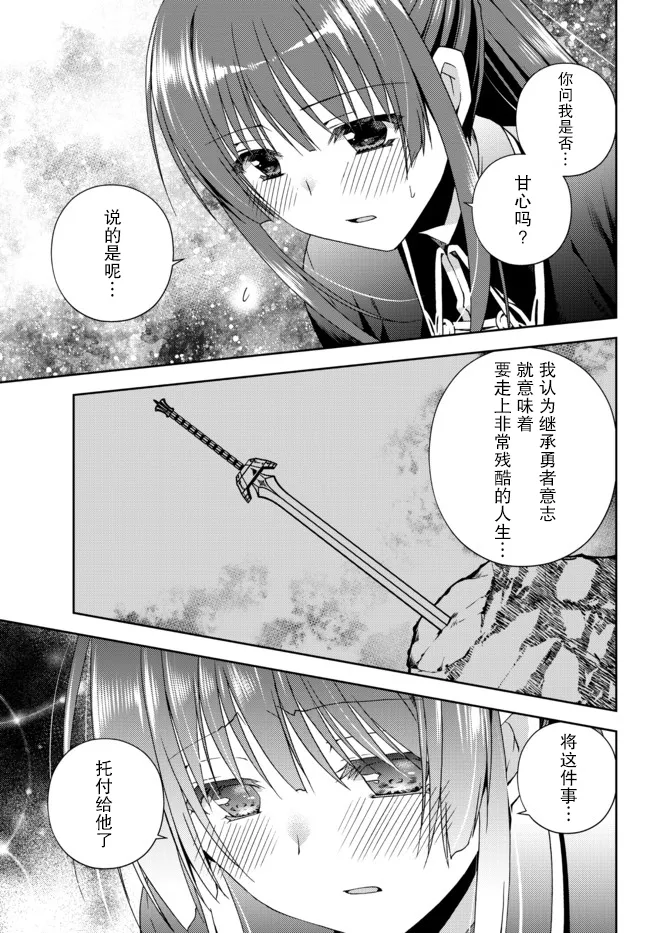 第12.2话 第4页