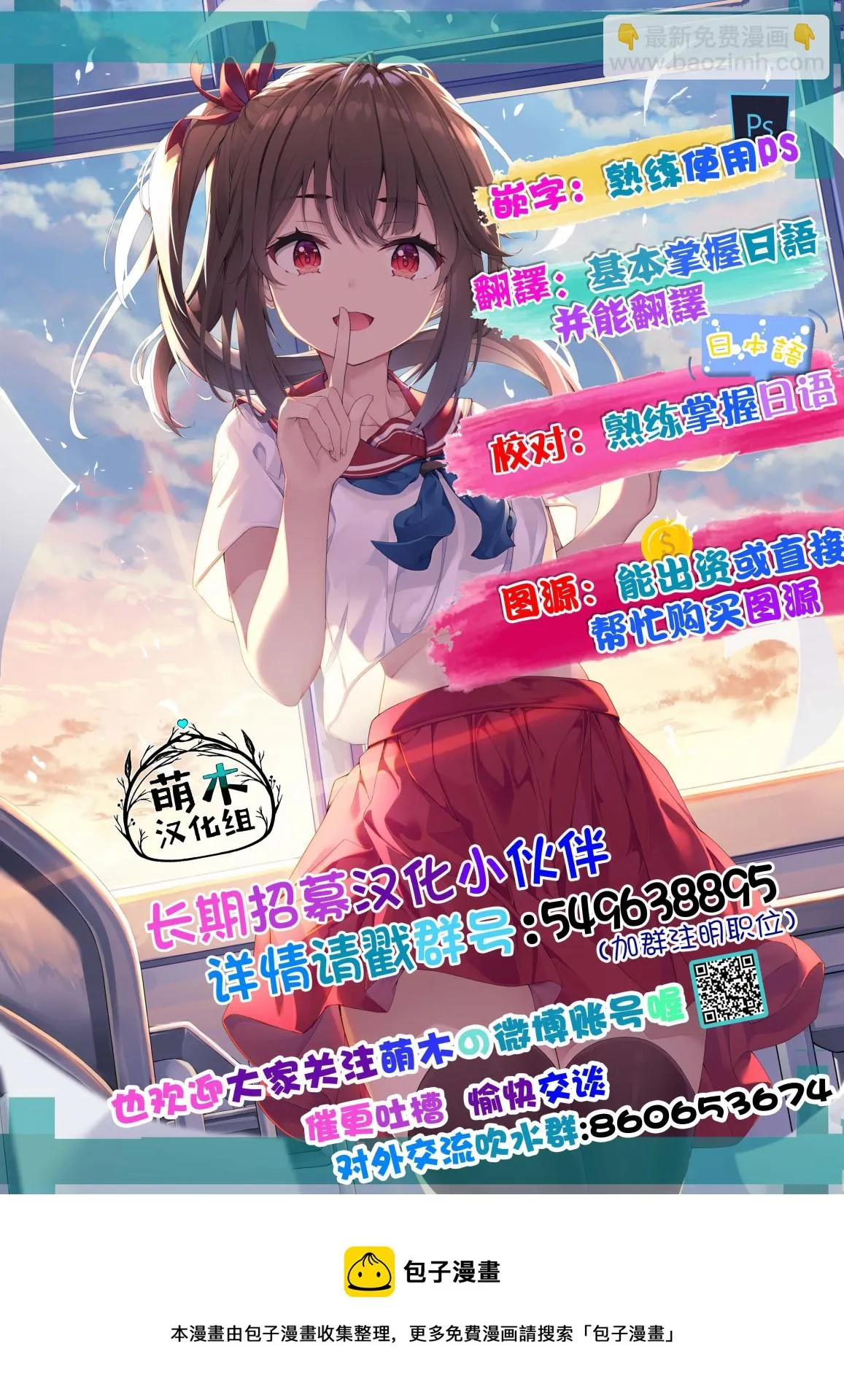 第12.2话 第12页