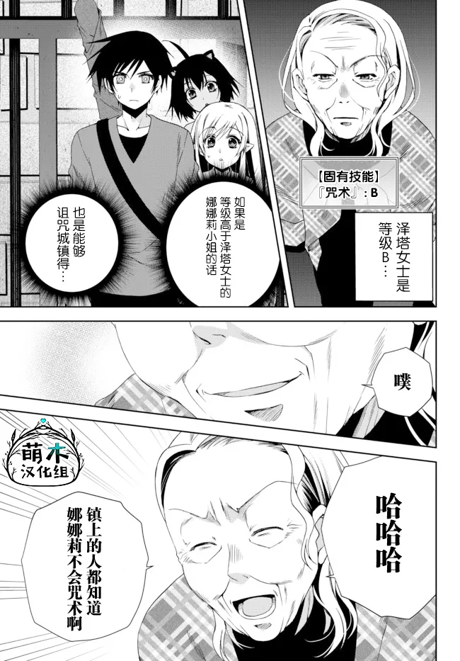 第14.3话 第1页