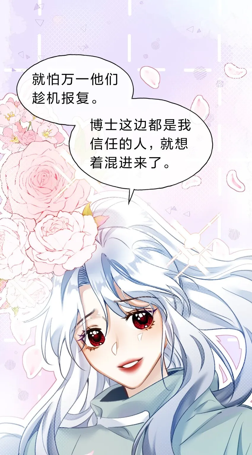 11 拼演技的时候到了 第11页