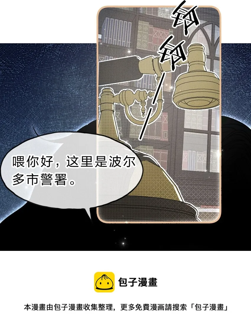 11 拼演技的时候到了 第33页