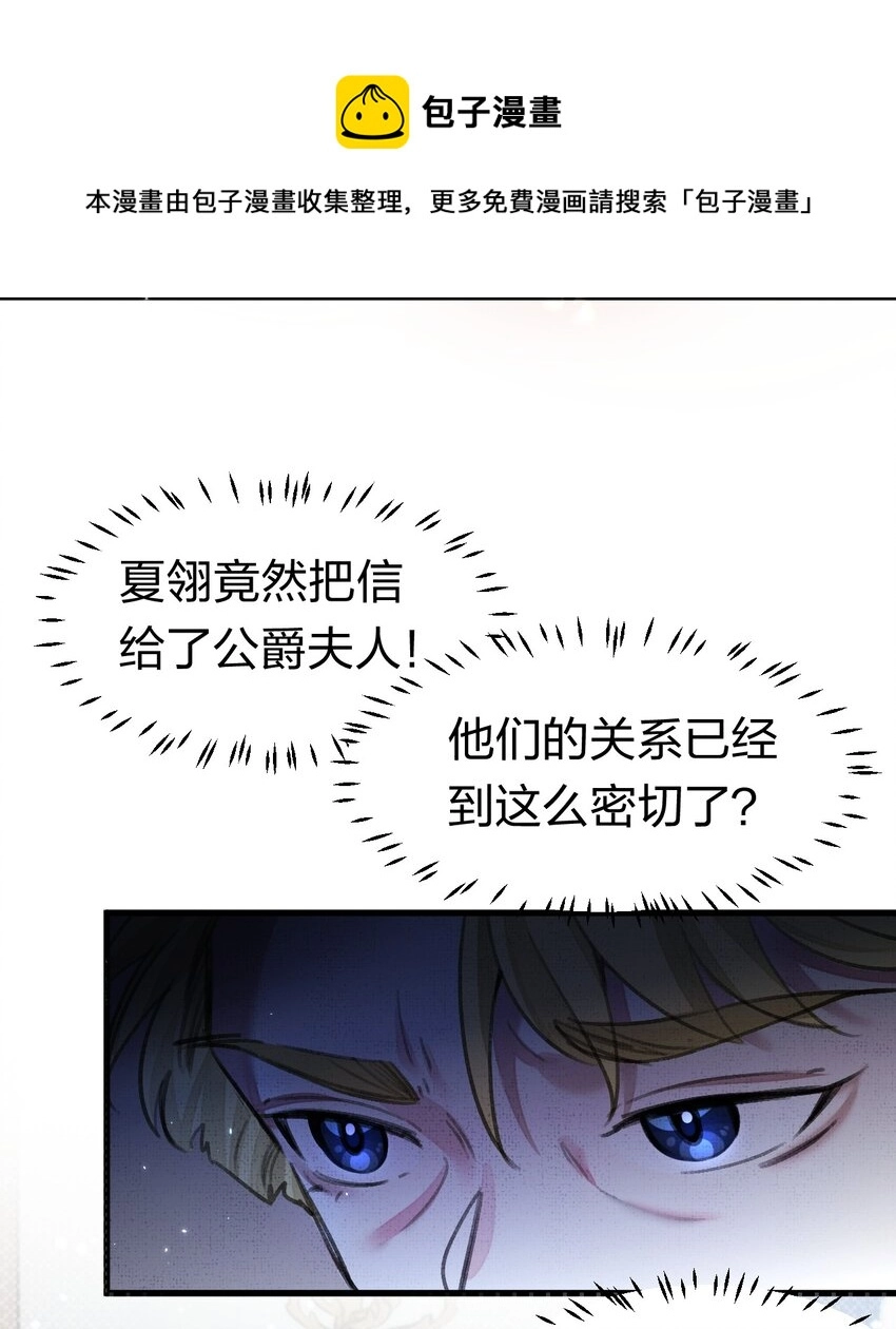 8 不是一个人了，真好 第5页